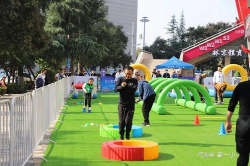 市一小参加陕西省首届少儿体育嘉年华比赛获佳绩